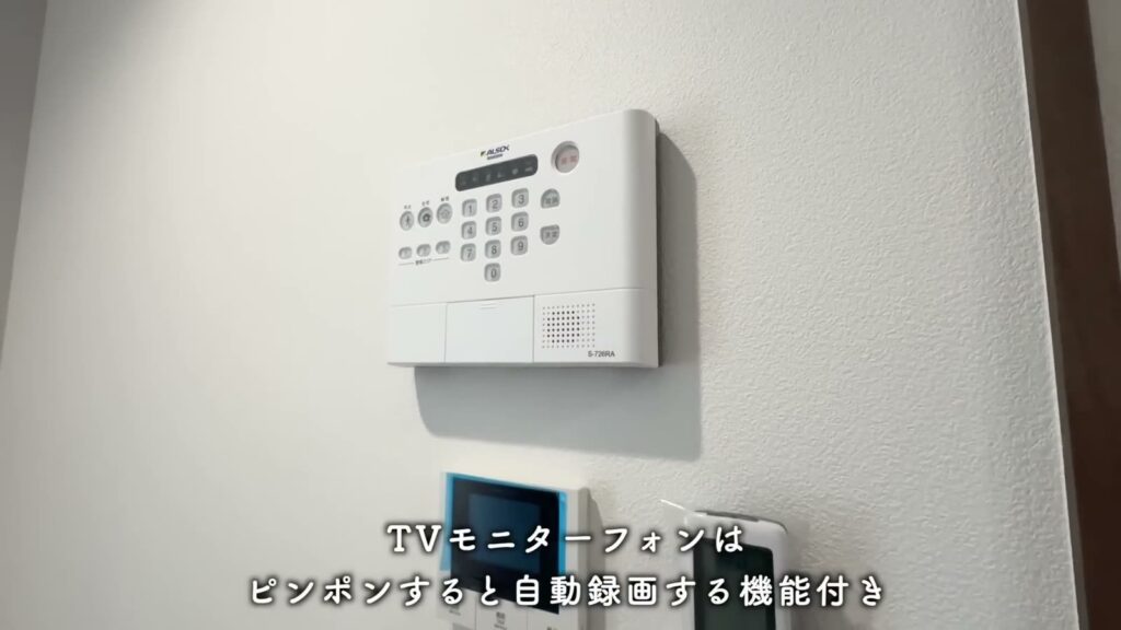 グラングレース 2LDKの警備パネル