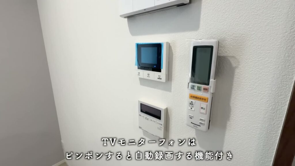グラングレース 2LDKのモニターフォン