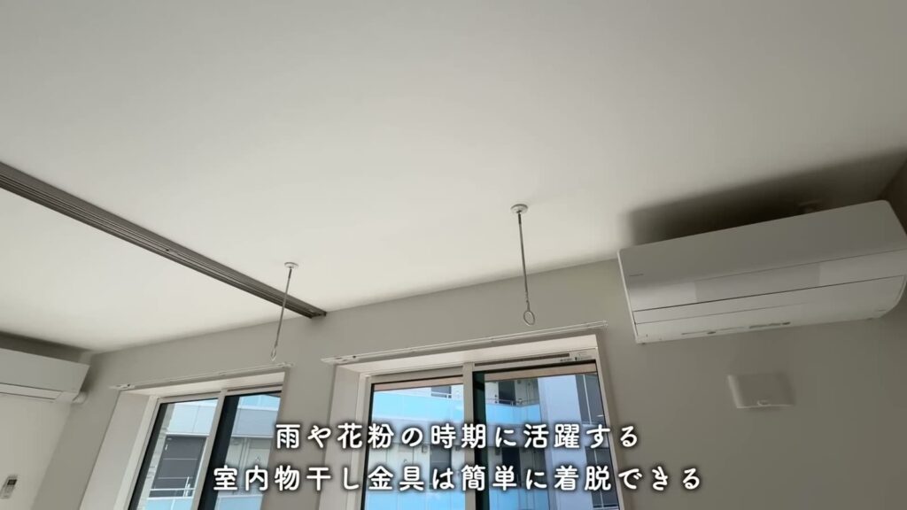 グラングレース 2LDKの室内物干し