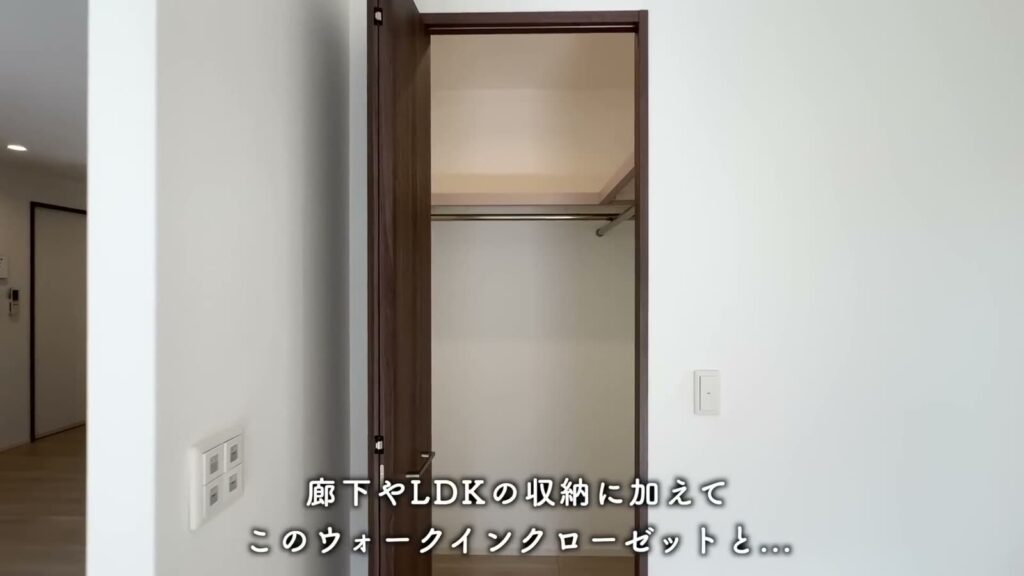 グラングレース 2LDKのウォークインクローゼット