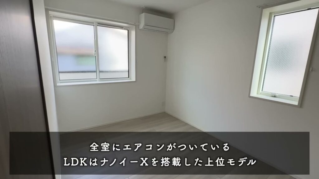 グラングレース 2LDKの洋室の窓