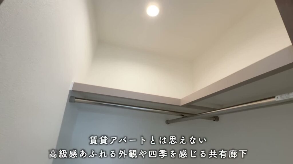 グラングレース 2LDKのウォークインクローゼット