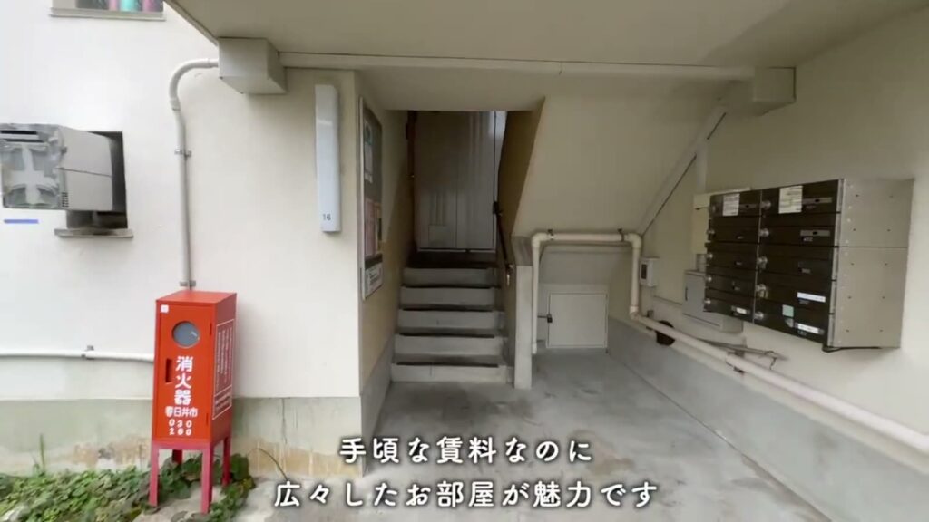 岩成台団地 1LDKの集合ポスト