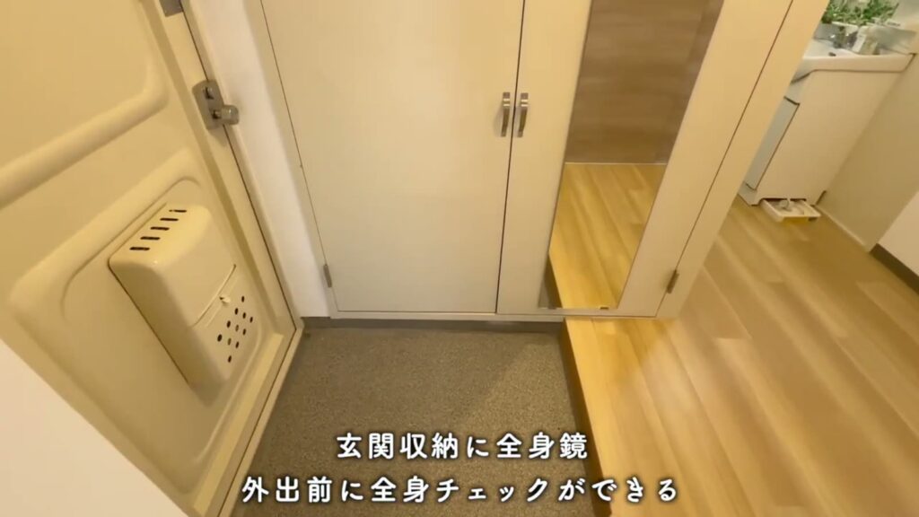 岩成台団地 1LDKの玄関収納