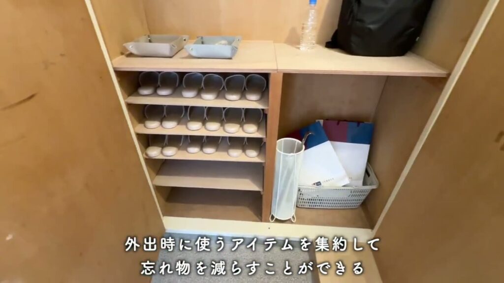 岩成台団地 1LDKの収納の中