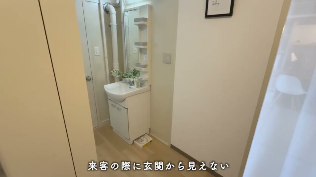 岩成台団地 1LDKの洗面台