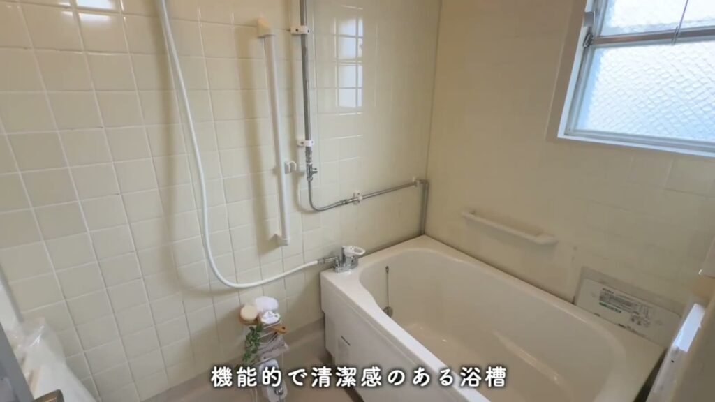 岩成台団地 1LDKの浴室