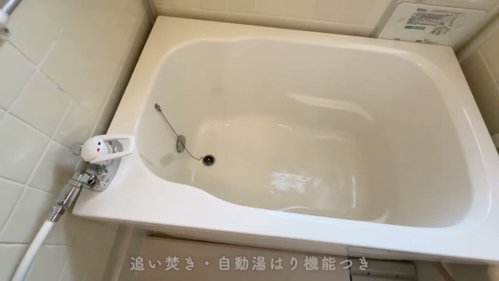 岩成台団地 1LDKの浴槽