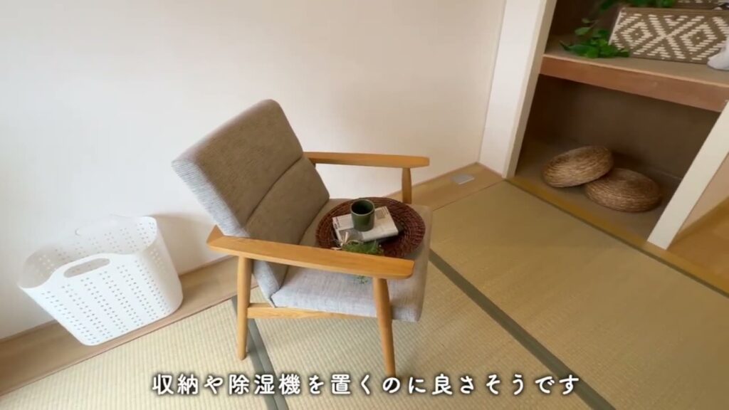 岩成台団地 1LDKの和室の一角