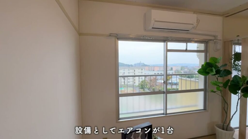 岩成台団地 1LDKの窓とエアコン