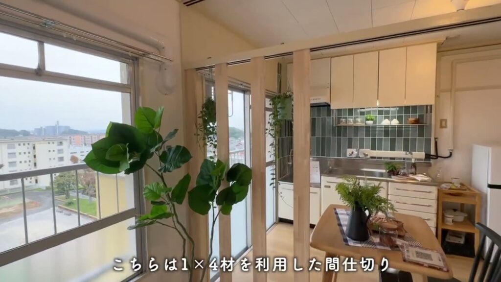 岩成台団地 1LDKの1×4材の間仕切り