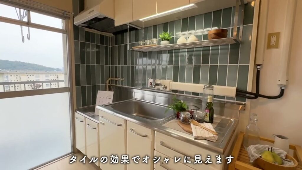 岩成台団地 1LDKのタイルの壁