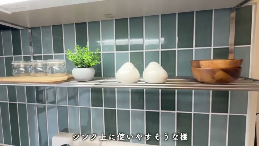 岩成台団地 1LDKのシンク上の棚