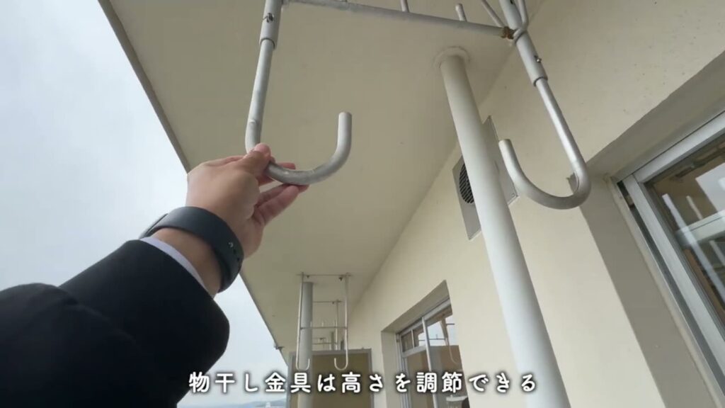 岩成台団地 1LDKの物干し金具