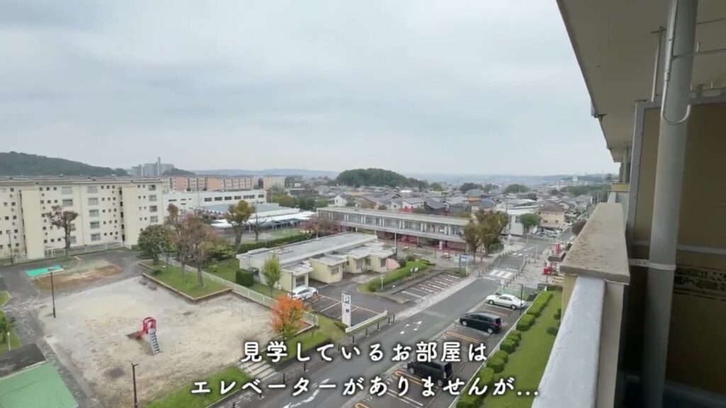 岩成台団地 1LDKの眺め