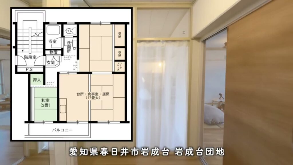 岩成台団地 1LDKの間取り図
