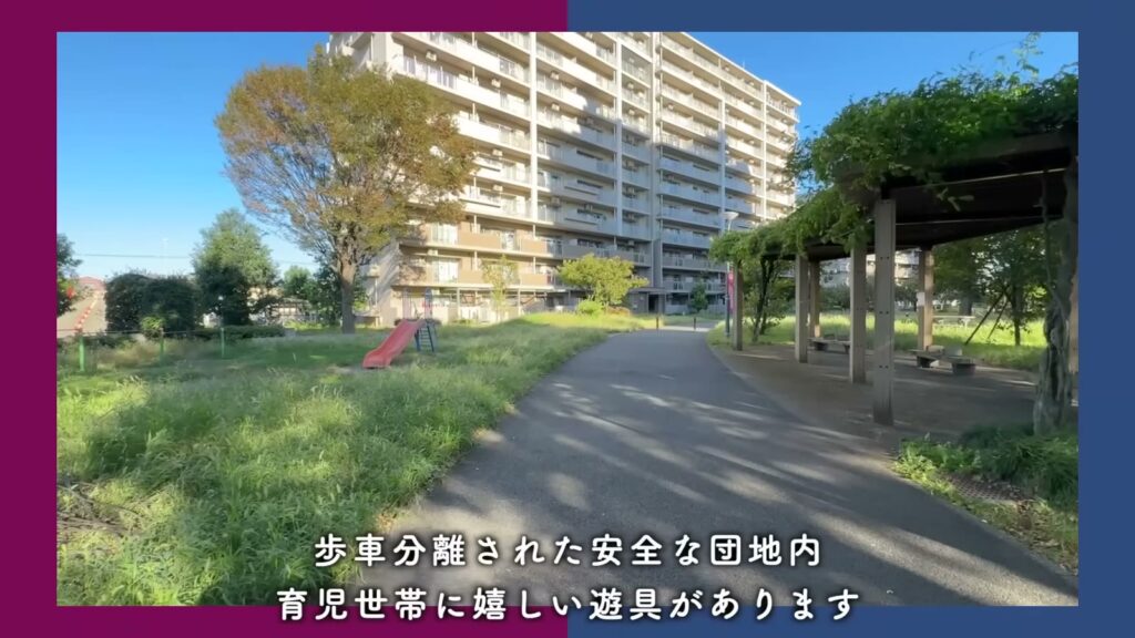 コンフォール鶴瀬 1LDK＋αの団地内の道