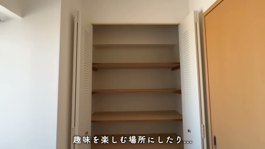 コンフォール鶴瀬 1LDK＋αの棚付きの収納