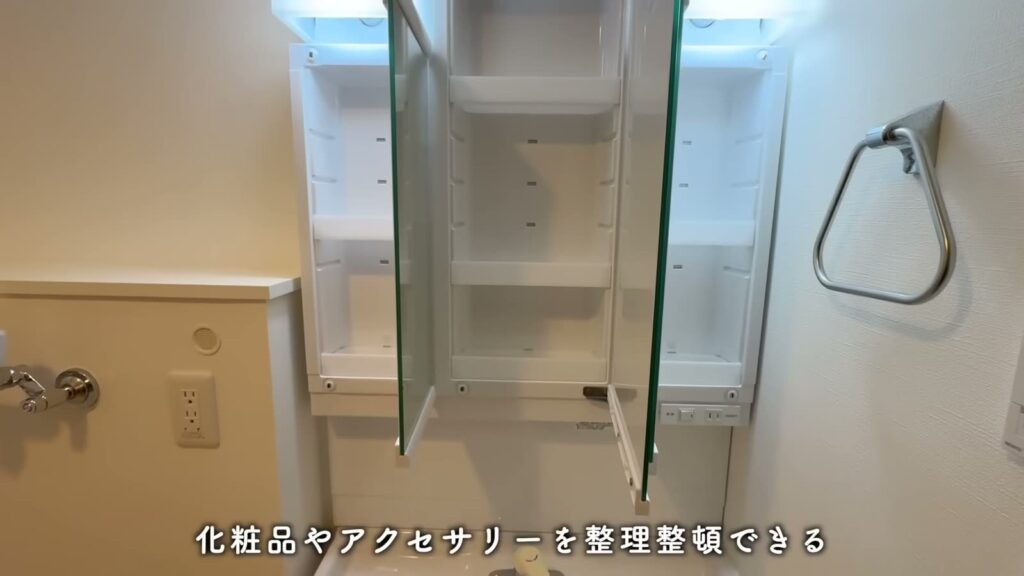 コンフォール鶴瀬 1LDK＋αの鏡裏の収納
