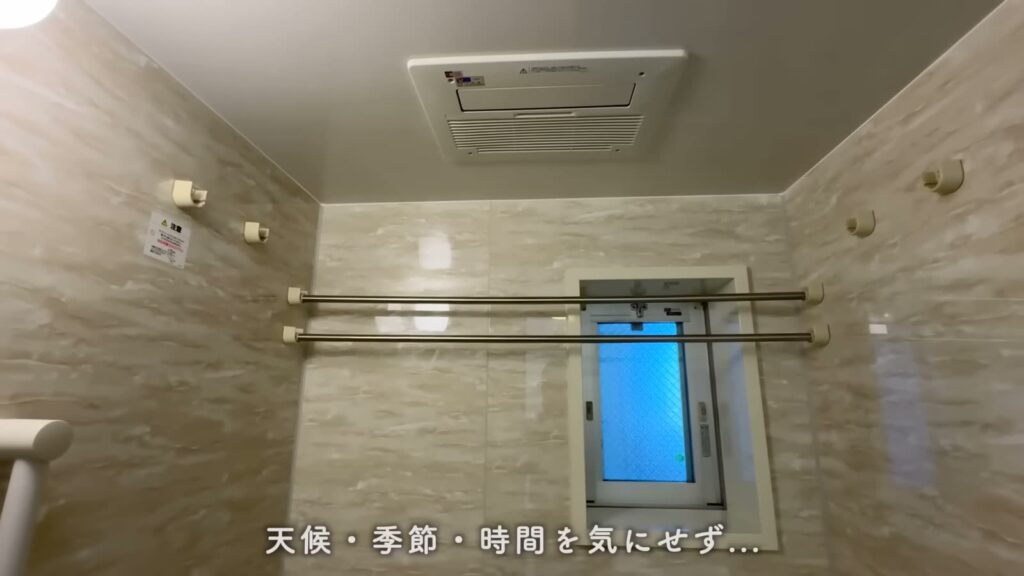 コンフォール鶴瀬 1LDK＋αの浴室暖房換気乾燥機