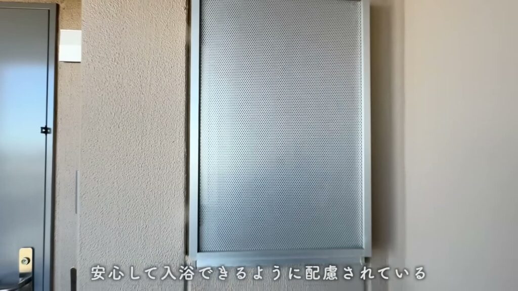 コンフォール鶴瀬 1LDK＋αの窓の目隠し