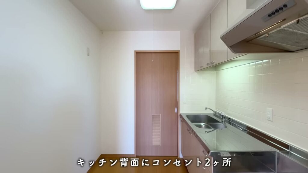 コンフォール鶴瀬 1LDK＋αのキッチン