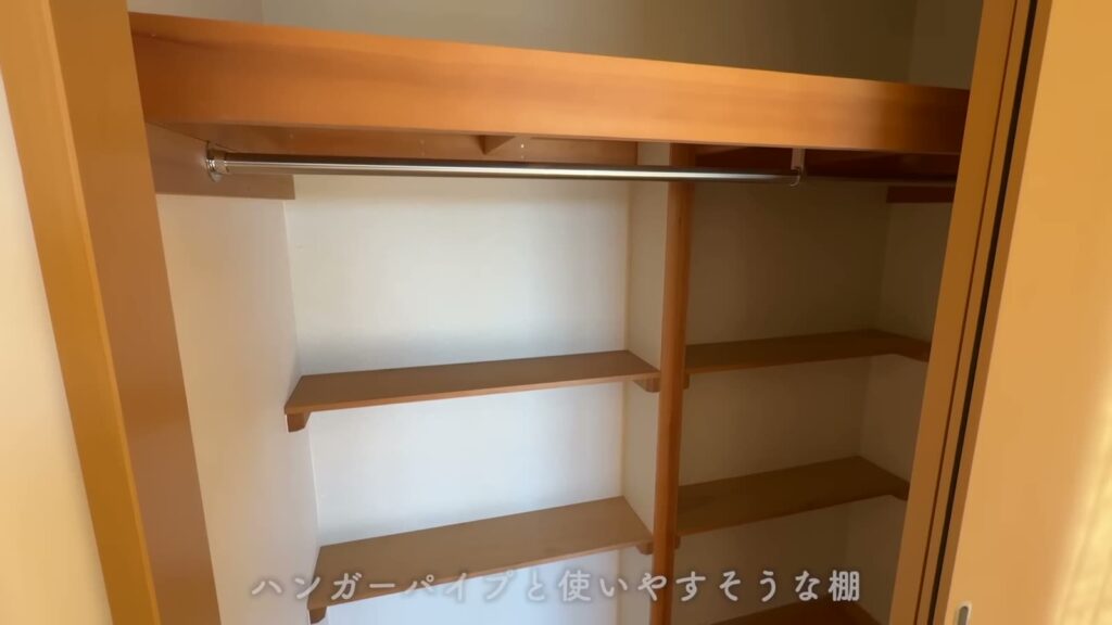 コンフォール鶴瀬 1LDK＋αの収納