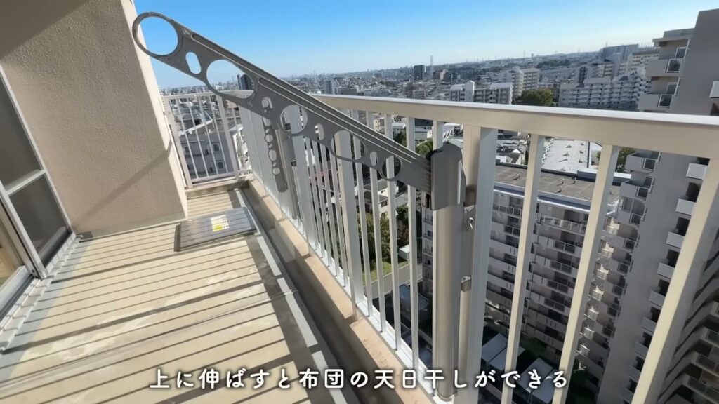 コンフォール鶴瀬 1LDK＋αの物干し金具