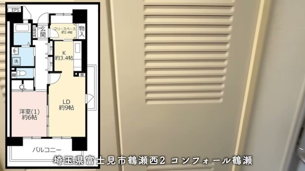 コンフォール鶴瀬 1LDK＋αの間取り図