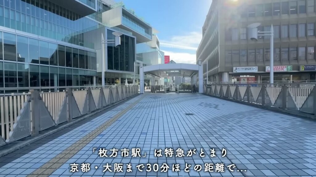 香里団地-香里E地区 2DKの枚方市駅