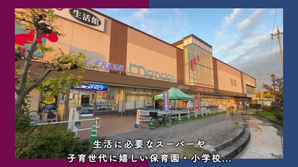 香里団地-香里E地区 2DKの団地内のスーパー