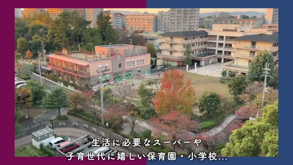 香里団地-香里E地区 2DKの保育園と公園