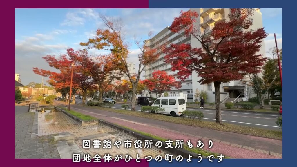 香里団地-香里E地区 2DKの遊歩道の紅葉