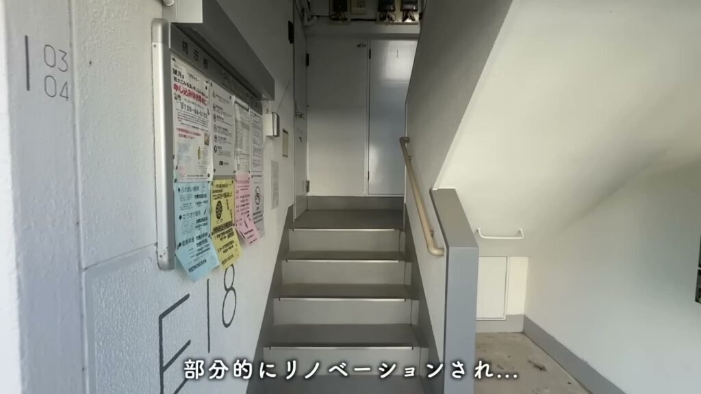 香里団地-香里E地区 2DKの階段室の掲示板