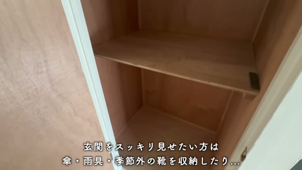 香里団地-香里E地区 2DKの玄関の収納