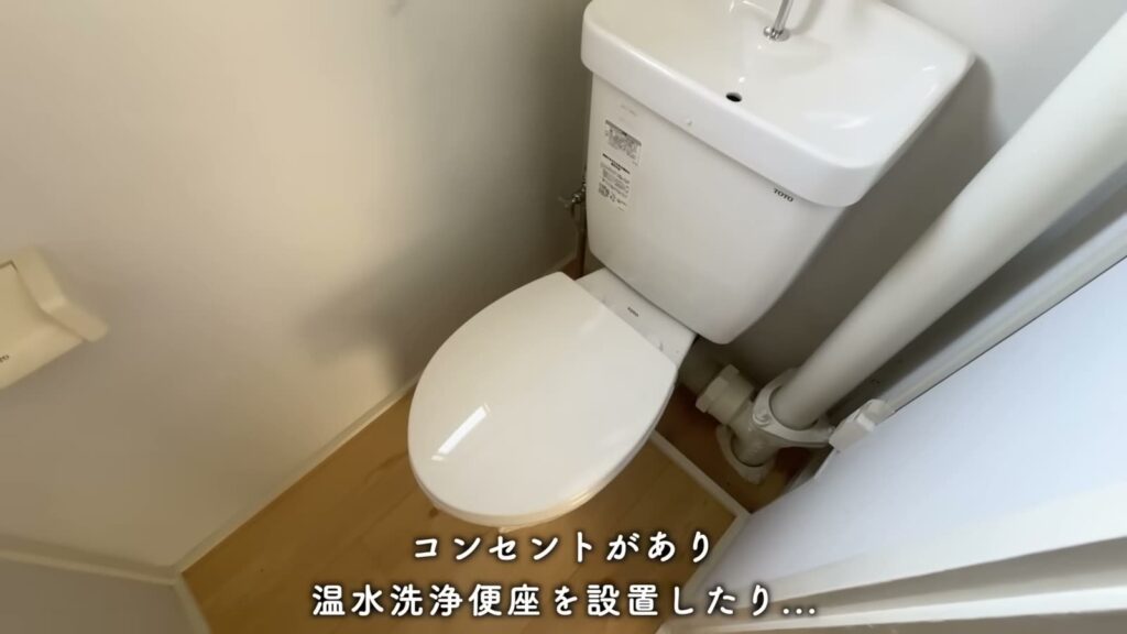 香里団地-香里E地区 2DKのトイレ