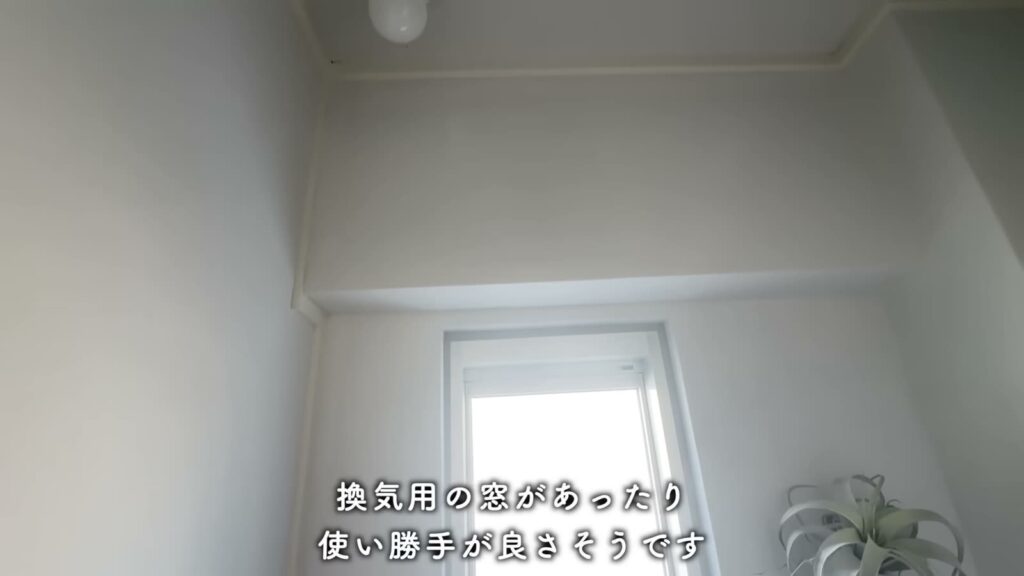 香里団地-香里E地区 2DKのトイレの窓