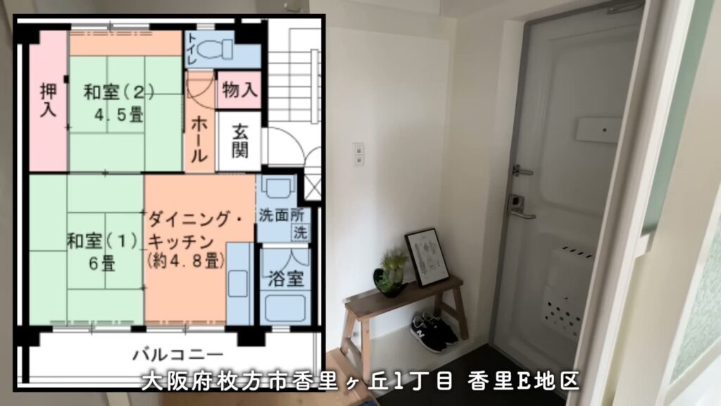 香里団地-香里E地区 2DKの間取り図
