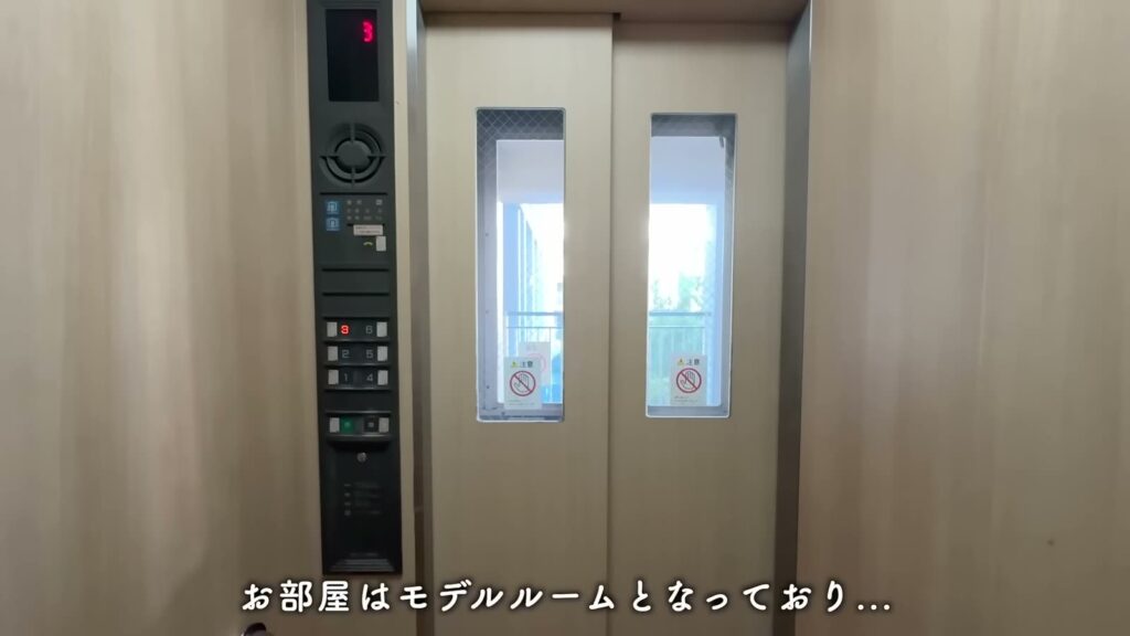 幕張ベイタウンパティオス7番街 3LDKのエレベーター