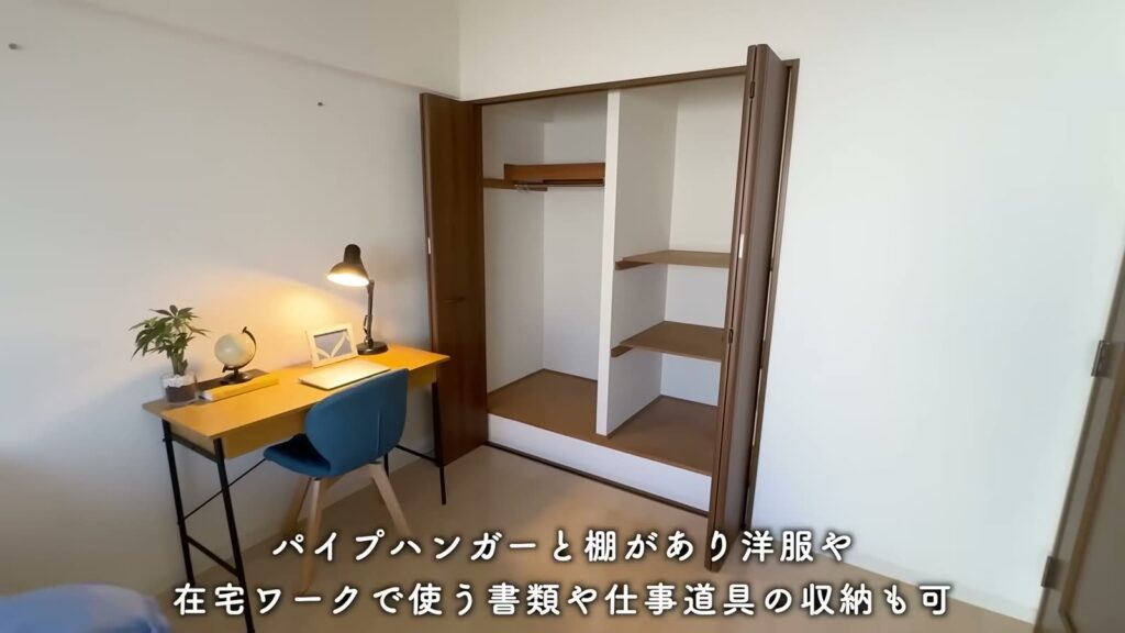 幕張ベイタウンパティオス7番街 3LDKの洋室の収納