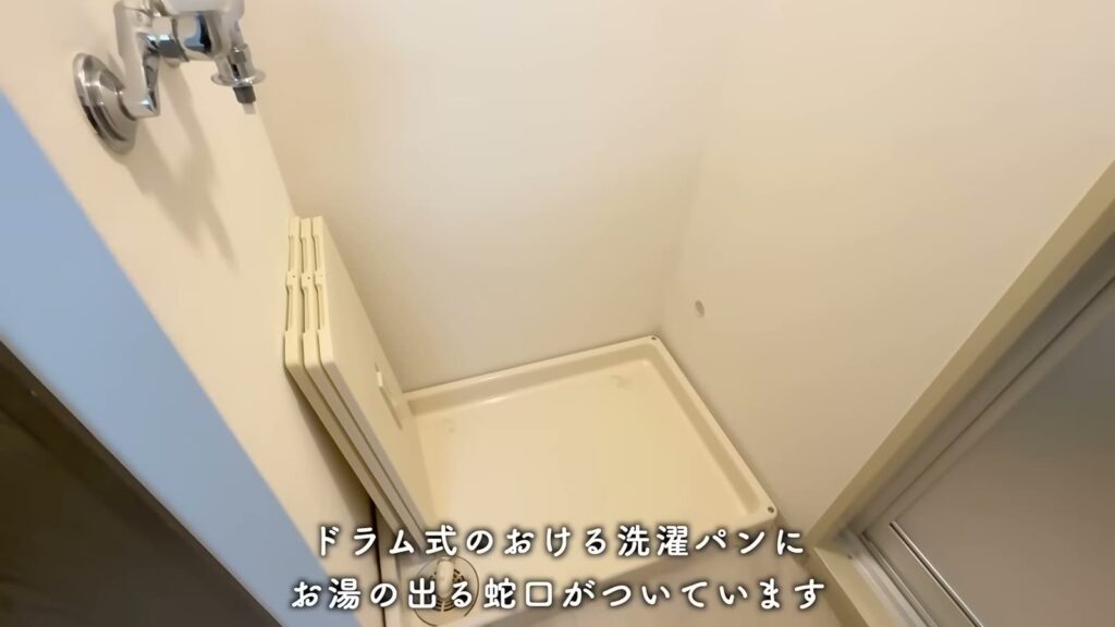 幕張ベイタウンパティオス7番街 3LDKの洗濯機置き場