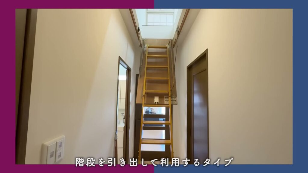 幕張ベイタウンパティオス7番街 3LDKの出し入れ口
