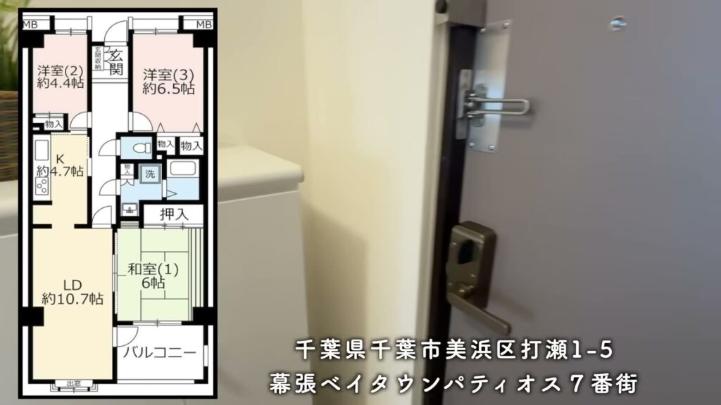 幕張ベイタウンパティオス7番街 3LDKの間取り図