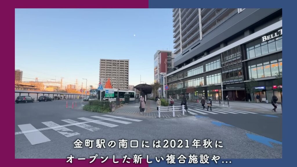 金町第二 2LDKの金町駅南口