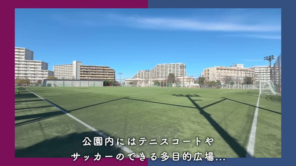 金町第二 2LDKの葛飾にいじゅくみらい公園
