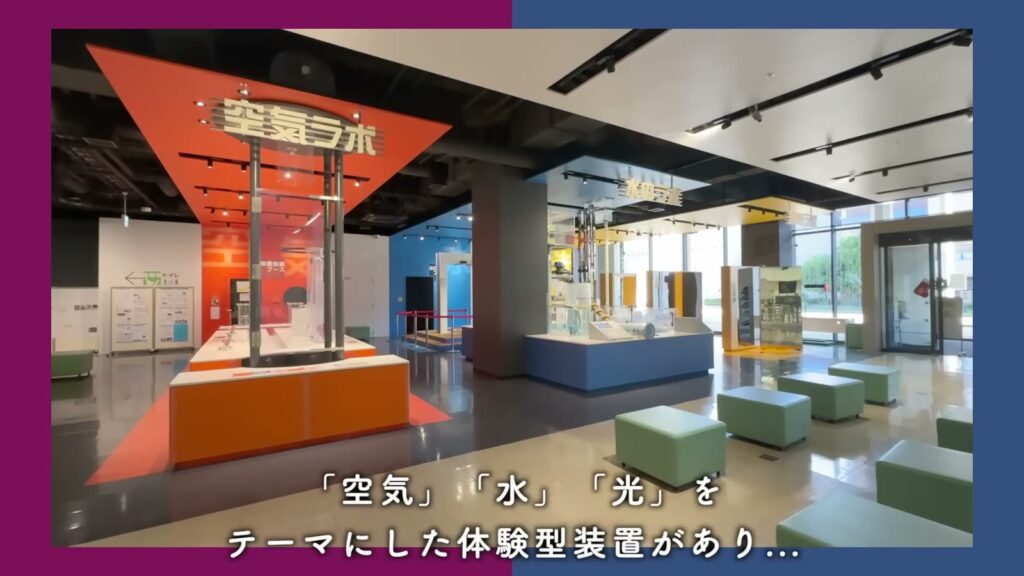 金町第二 2LDKの未来わくわく館