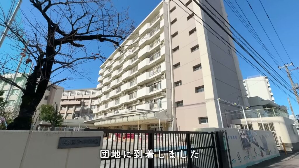 金町第二 2LDKの住棟と保育園