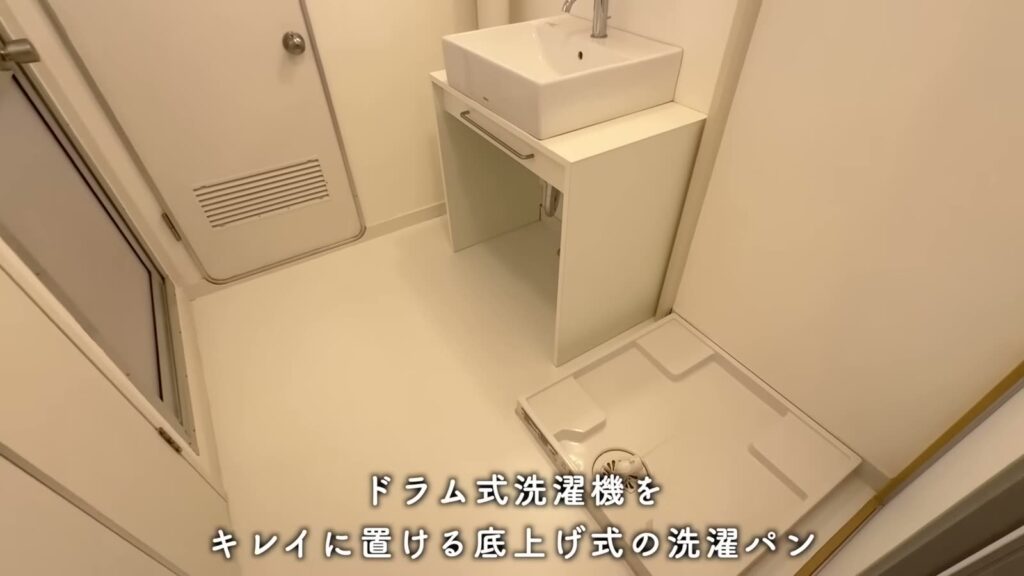 金町第二 2LDKの洗濯機置き場