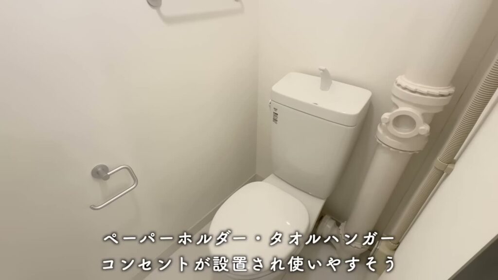 金町第二 2LDKのトイレ