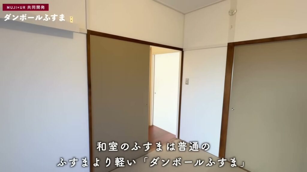 金町第二 2LDKのダンボールふすま